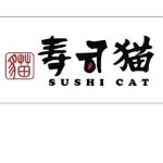 寿司猫寿司店招聘logo