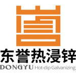东莞市东誉热浸锌有限公司logo