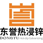 东莞市东誉热浸锌有限公司招聘logo