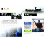深圳猎人特种安全技术有限公司