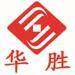 华胜雅图国际贸易logo