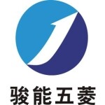 深圳市骏能实业有限公司logo