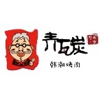 青瓦炭餐饮管理招聘logo