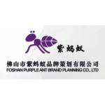 紫蚂蚁品牌策划招聘logo