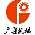 广集机械招聘logo