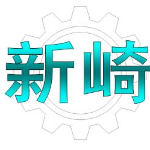 东莞市新崎精密机械科技有限公司logo
