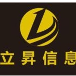 中山立昇信息咨询有限公司招聘logo