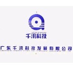广东千汛科技发展有限公司logo