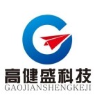 东莞高健盛工业设备有限公司logo