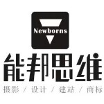 东莞能邦广告有限公司logo