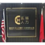四川省泓诚人力资源服务有限公司招聘logo