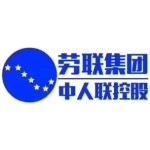 深圳人联人力资源服务有限公司logo