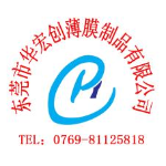 东莞市华宏创薄膜制品有限公司logo