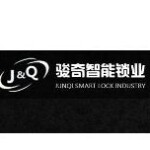 东莞市骏奇智能锁业科技开发有限公司logo