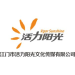 活力阳光文化传媒logo