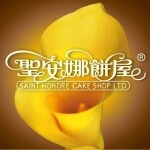 广州市圣安娜饼屋有限公司logo