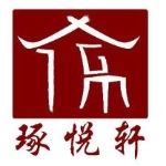 江門市蓬江區琢悅軒紅木館招聘logo