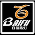 中山市百福路灯有限公司招聘logo