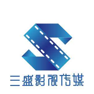 三盛影视传媒招聘logo