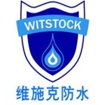 广州维施克建材有限公司招聘logo