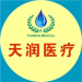 天润医疗器械logo