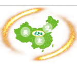 中山长生堂logo