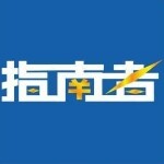 东莞市指南者实业投资有限公司logo