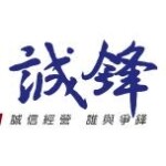 东莞市诚锋机械有限公司logo