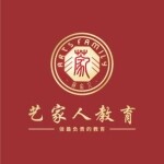 东莞市艺家人文化传播有限公司logo