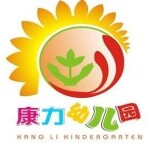康力幼儿园招聘logo