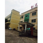 东莞市弘天鞋材有限公司