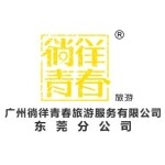 徜徉青春旅游服务招聘logo