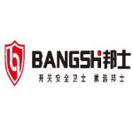 中山市邦士电器科技有限公司招聘logo