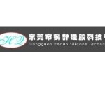 鹤群硅胶科技招聘logo