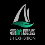 广州市领航展览设计有限公司logo