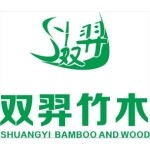 福建双羿竹木发展有限公司logo