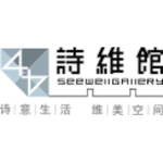 广州诗维馆家具有限公司logo