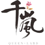 千岚文化传播招聘logo