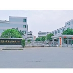 东莞市厚普电子有限公司
