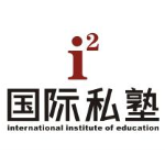 深圳艾尔教育科技有限公司logo