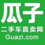 瓜子汽车服务（天津）有限公司贵阳分公司