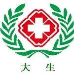 揭阳普宁大生精神病医院logo