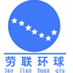 前海劳联环球人力资源服务招聘logo
