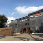 广东车路士能源科技有限公司招聘logo