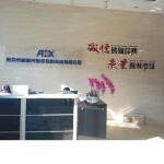 东莞市奥科兴复合材料制品有限公司logo