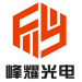 峰耀光电科技logo