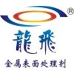 温州龙飞环保科技有限公司招聘logo