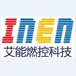 广东艾能燃控科技有限公司logo