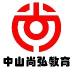 中山尚弘教育科技有限公司logo