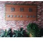 广州慷媄俪网络科技有限公司logo